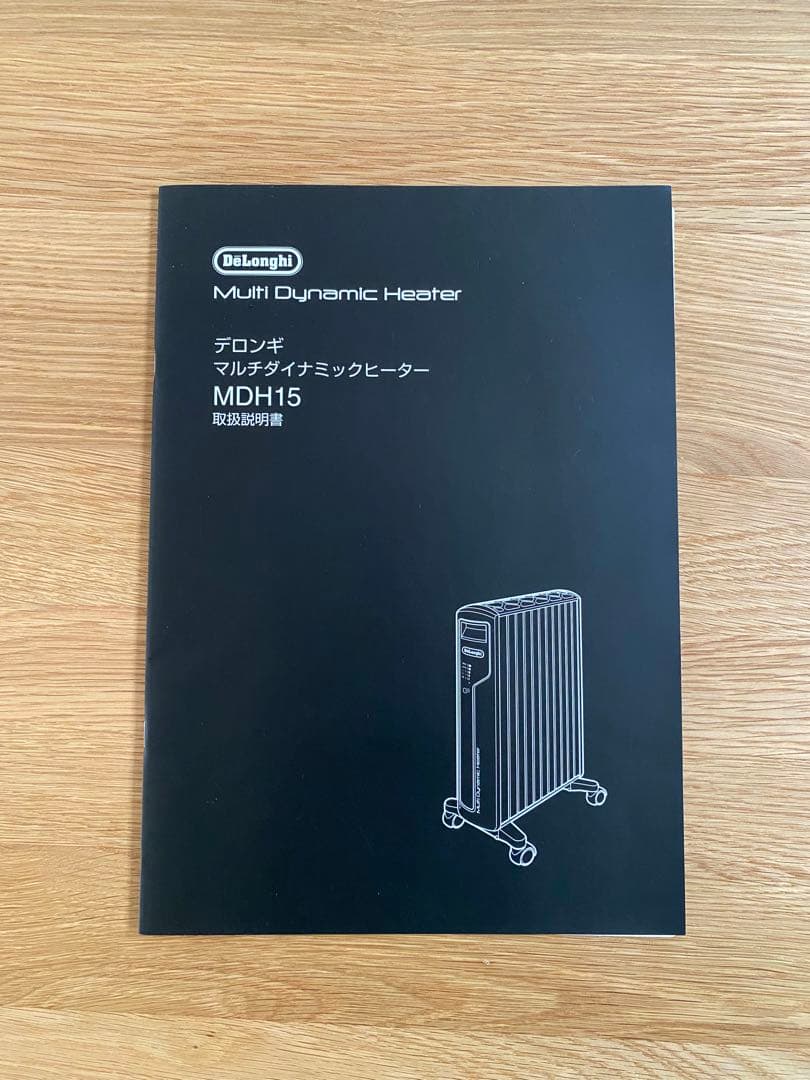 【DeLonghi】値下げ中☆美品/デロンギ/オイルヒーター/MDH15-BK