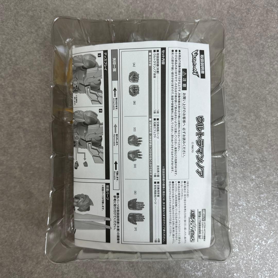 斬*鉄様 ★新品★ ウルトラマンノア ネクサス ウルトラアクト 魂ウェブ商品 希