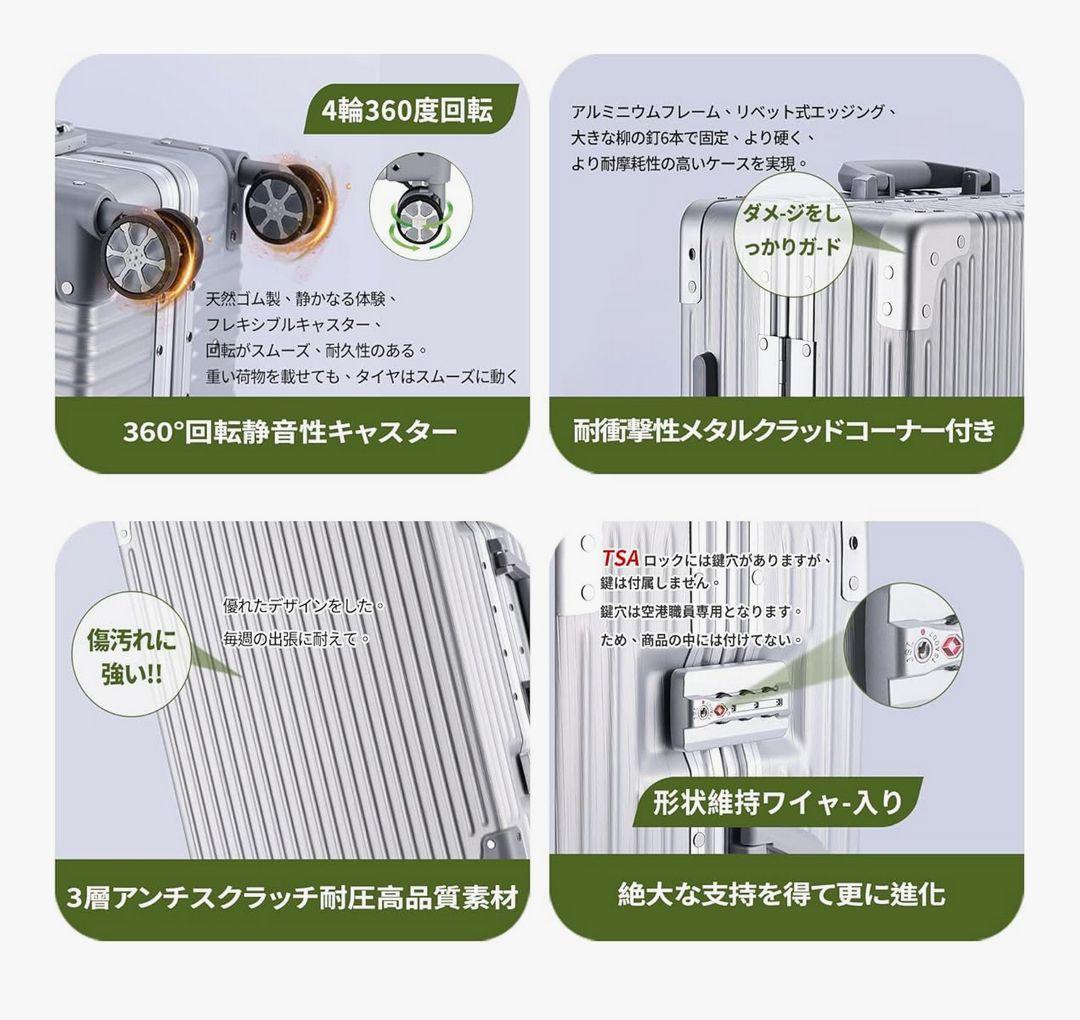 スーツケース　キャリーケース　機内持ち込み　軽量 拡張機能付き　tsaロック付き