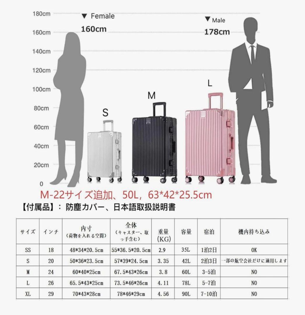 スーツケース　キャリーケース　機内持ち込み　軽量 拡張機能付き　tsaロック付き