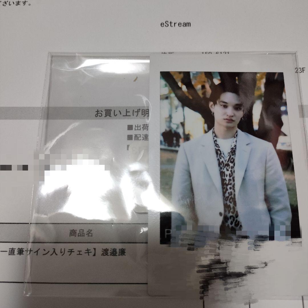 渡邉廉　サイン入りチェキ