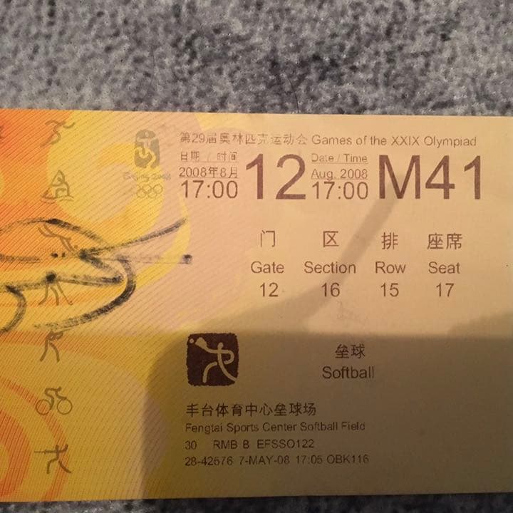 上野由岐子　サイン