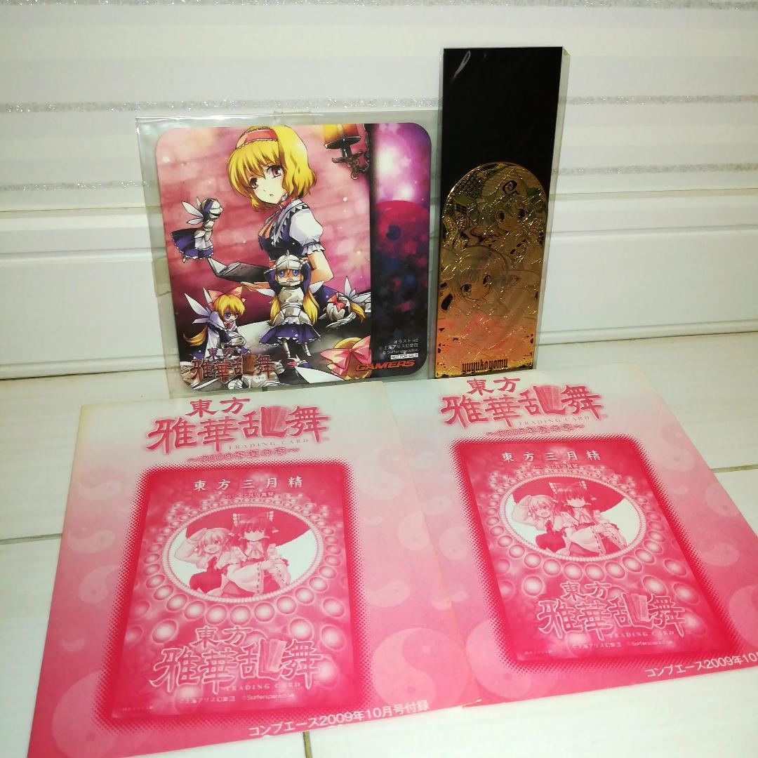 【すべて未開封＆紙袋つき】東方雅華乱舞グッズ(カード、コースター、しおり)