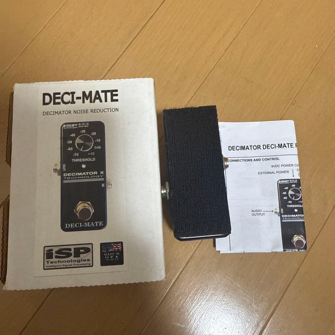 DECI-MATE ノイズリダクション