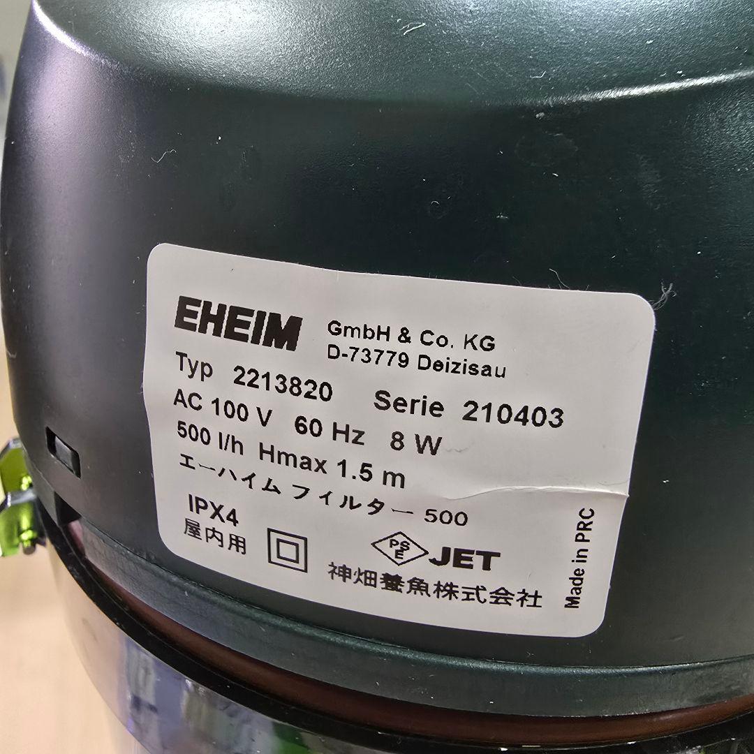 r*i様 スーパークリア45水槽 エーハイム500 アクアソイルアマゾニアなどの