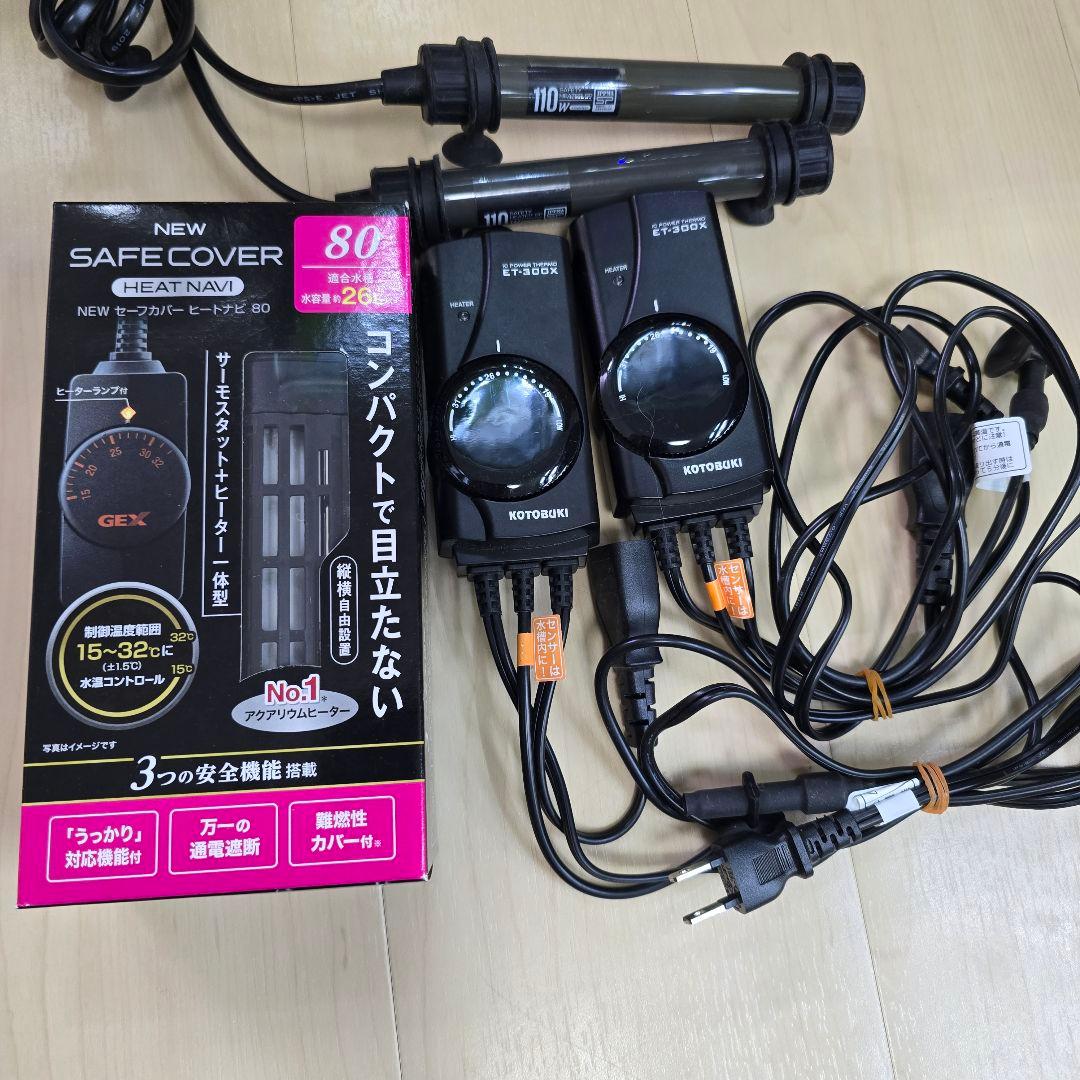 r*i様 スーパークリア45水槽 エーハイム500 アクアソイルアマゾニアなどの