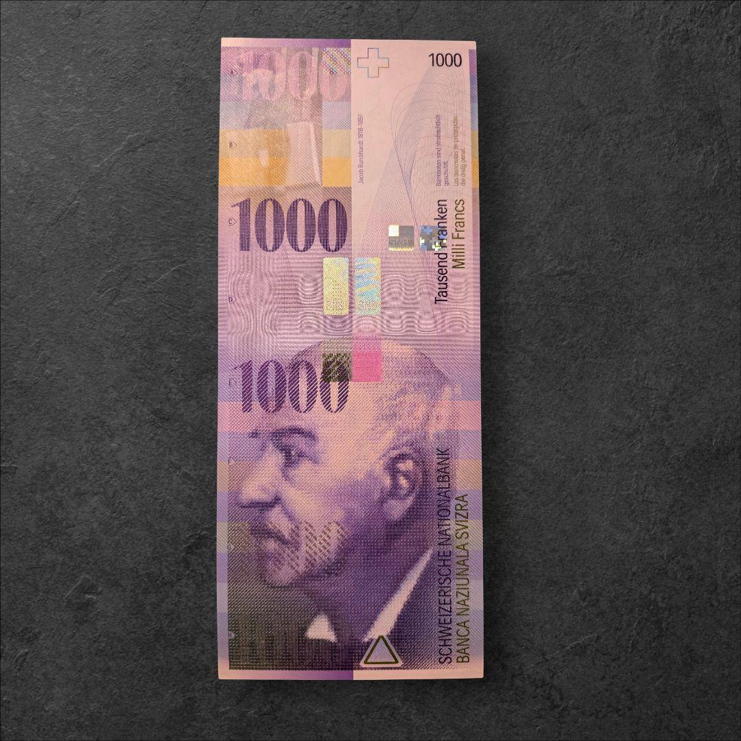未使用 スイス 旧1000フラン紙幣 最高額 外国紙幣 旧紙幣