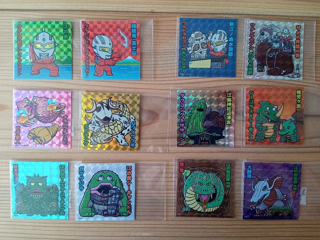 エノシマセブン 前半、後半コンプシール