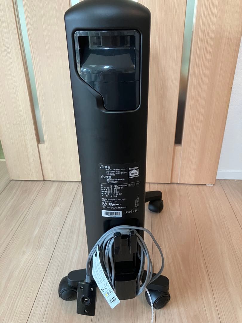 デロンギ マルチダイナミックヒーター MDH15-BK リモコン付