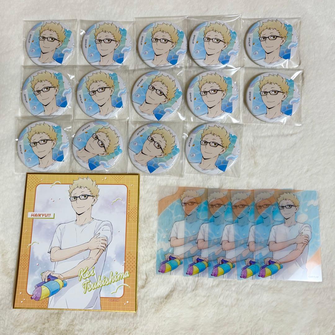 月島蛍　ハイキュー　水遊び