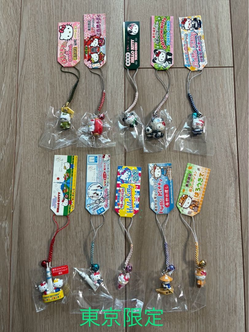 ご当地キティ　まとめ売り205個