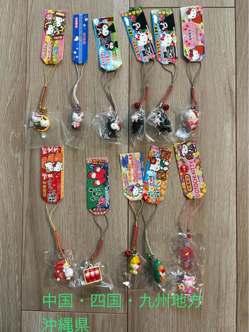 ご当地キティ　まとめ売り205個