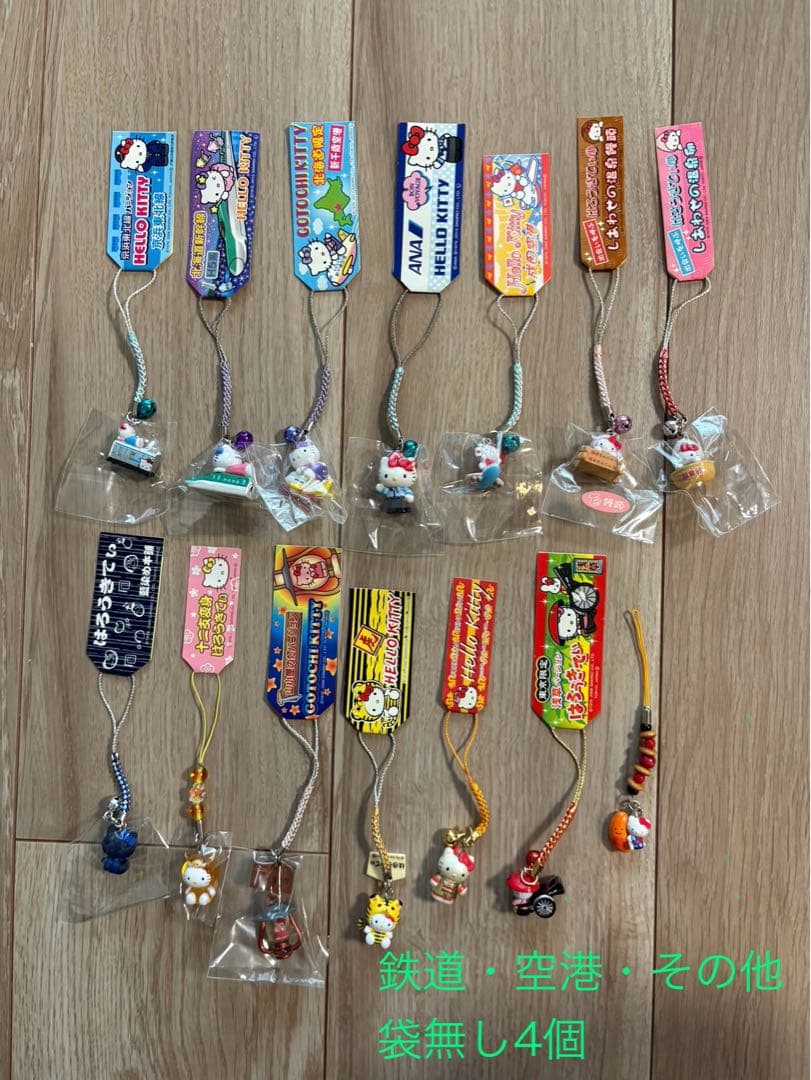 ご当地キティ　まとめ売り205個