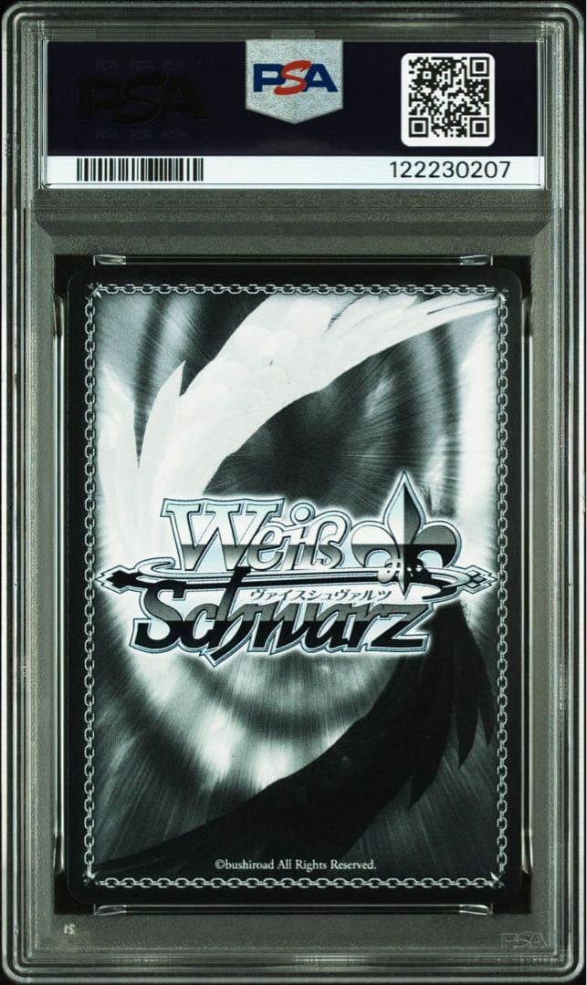 PSA10 いっぱいの祝福　桐谷遥　ssp