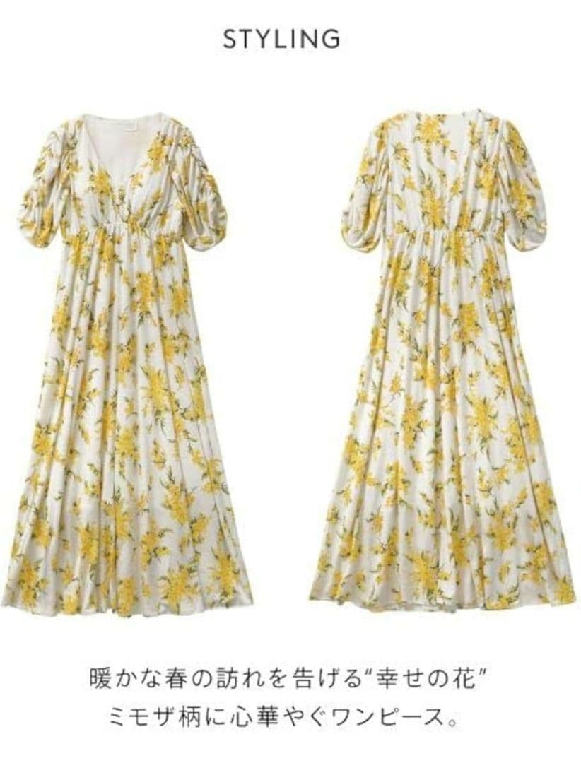 gelato pique ジェラートピケ【人気】ミモザ ロングワンピース セット