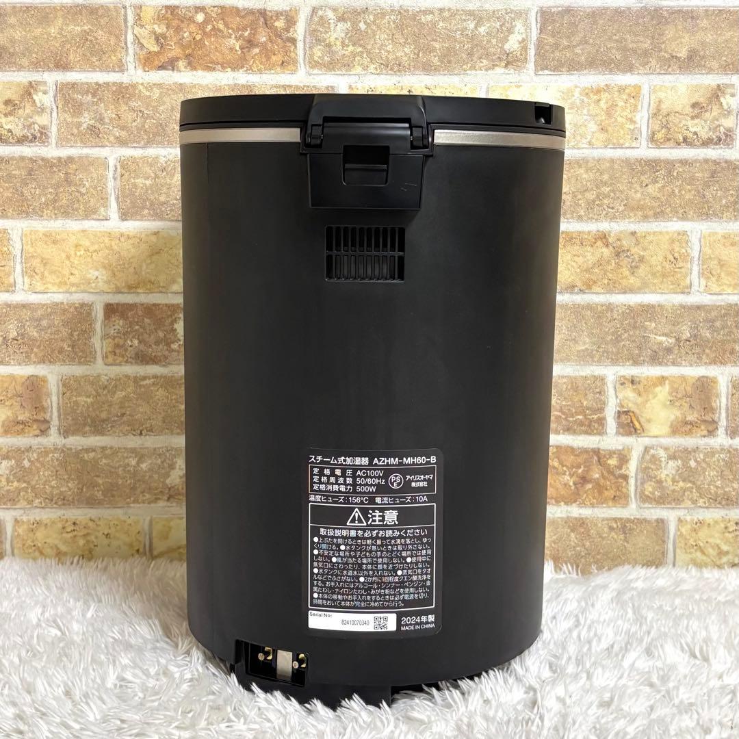 【美品】 アイリスオーヤマ 加湿器 スチーム式（加熱式） 3L 2way給水