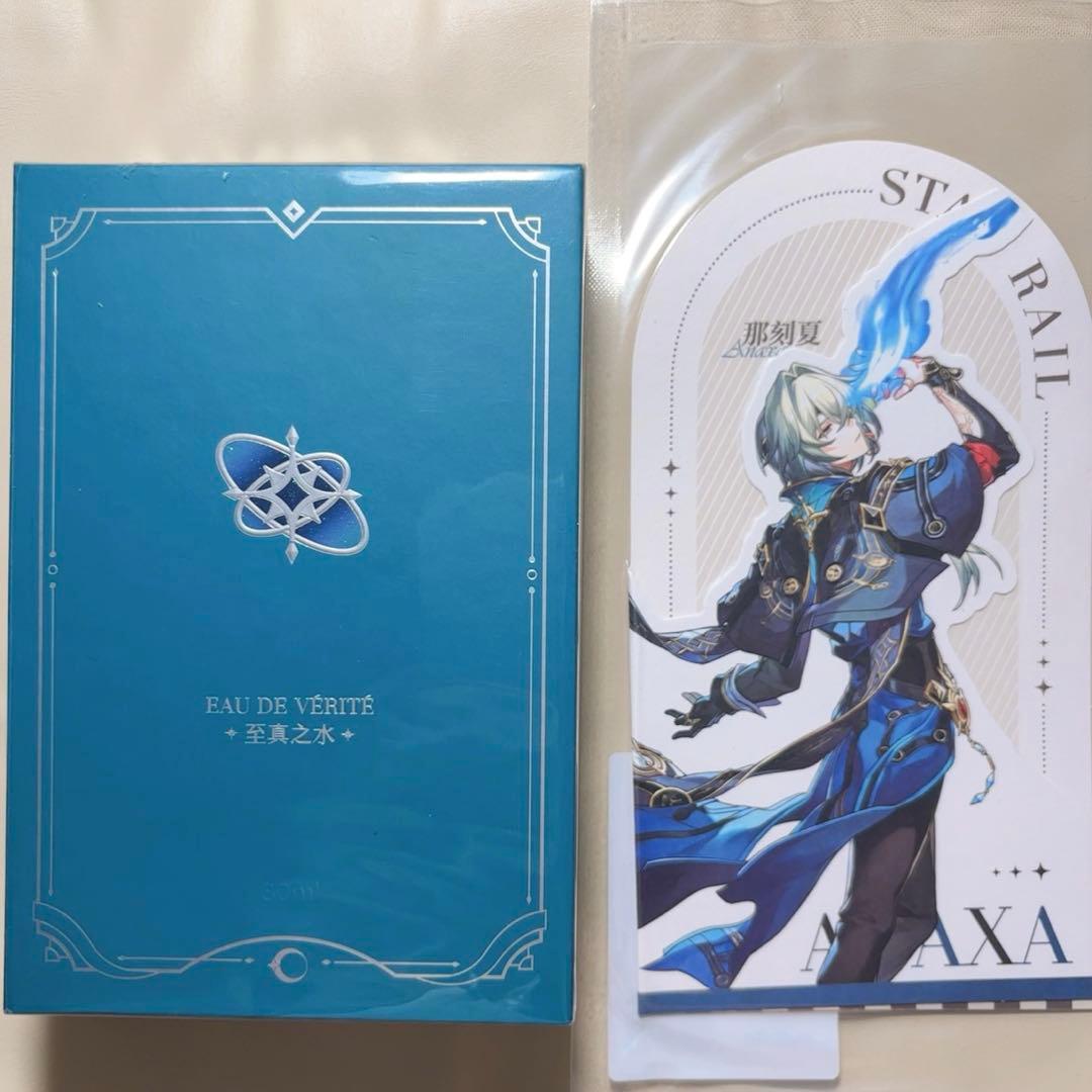 崩壊スターレイル 銀河の香りシリーズ　香水　公式正規品 至真之水 アナイクス