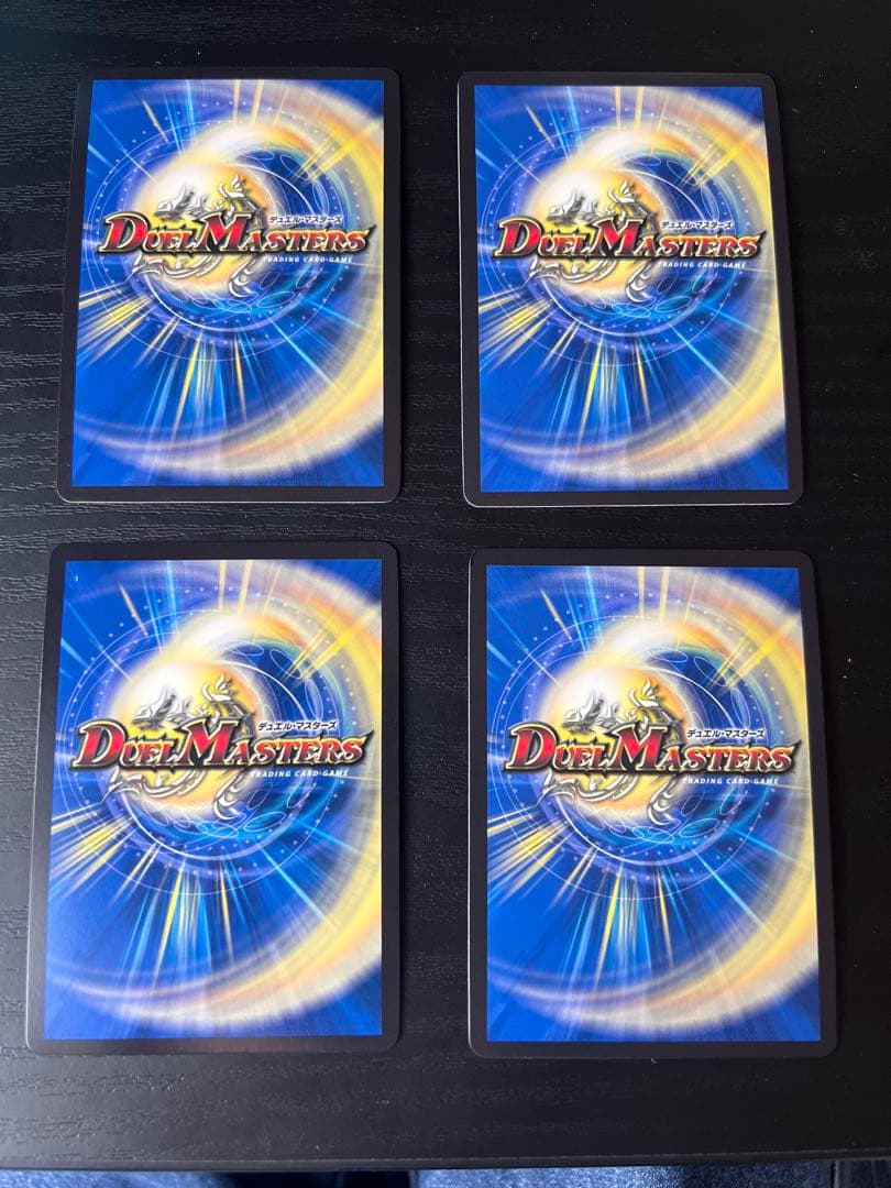 デュエマ引退品 アナカラージャオウガ高レート (バラ売りも可能)