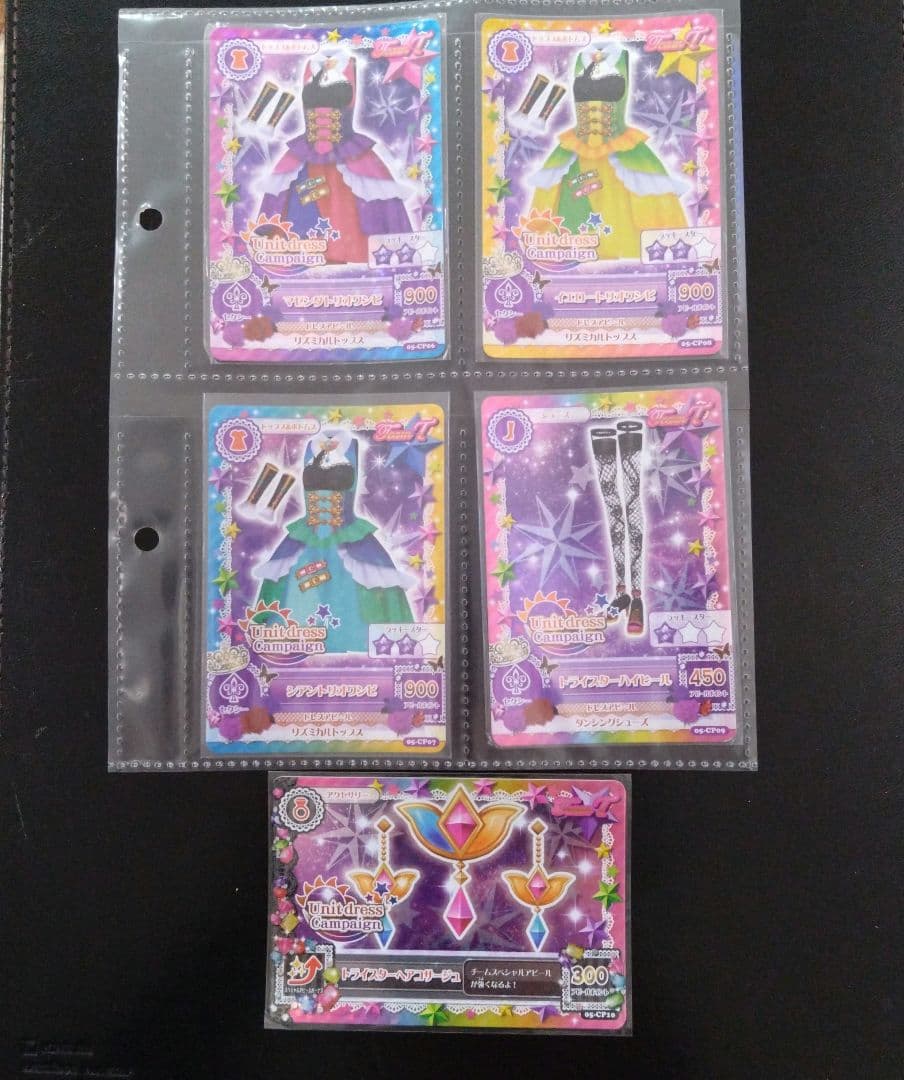 アイカツカード　トライスターヘアコサージュ　マゼンダトリオワンピ　05-CP06