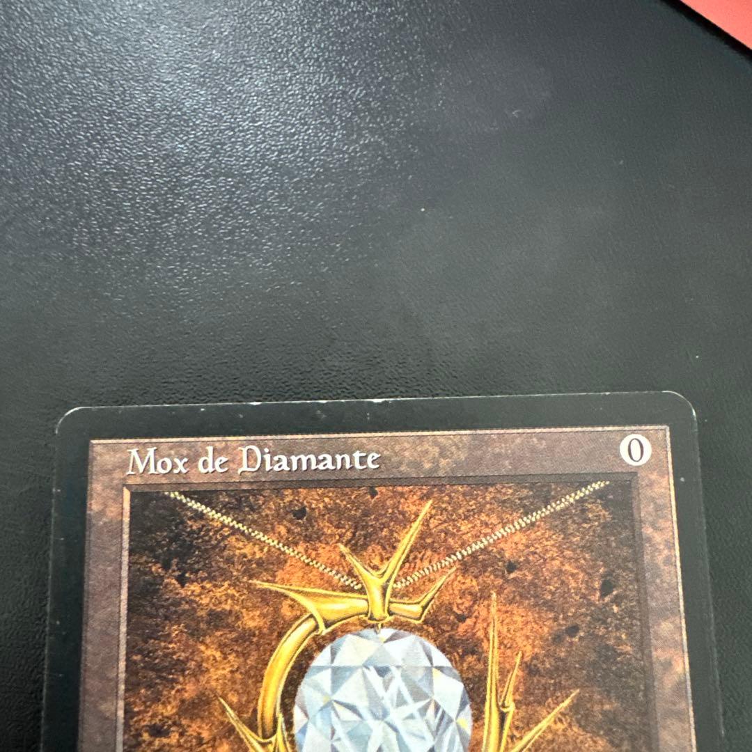モックスダイアモンド　アーティファクトカード