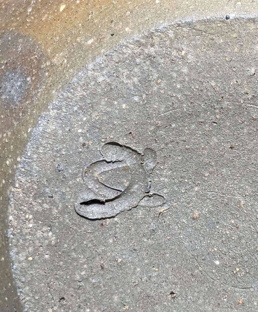 兼田志女子 備前焼 壷 共箱 壺 花器 フラワーベース 花瓶 華道具 置物