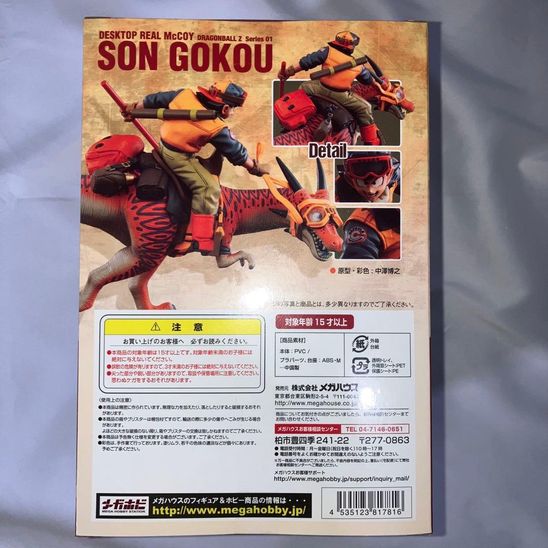 新品　未開封　DESKTOP REAL McCOY ドラゴンボール 悟空 01