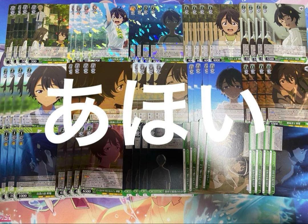 負けヒロインが多すぎる！　ヴァイスシュヴァルツ RR以下4コン　負けイン　ws