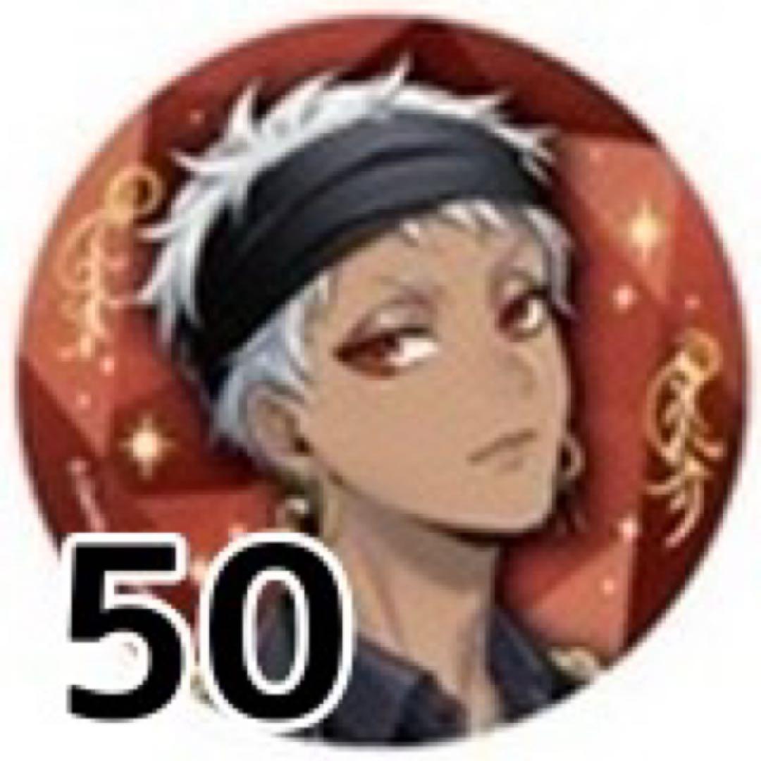 ブレイジングジュエル カリム 缶バッジ 50点