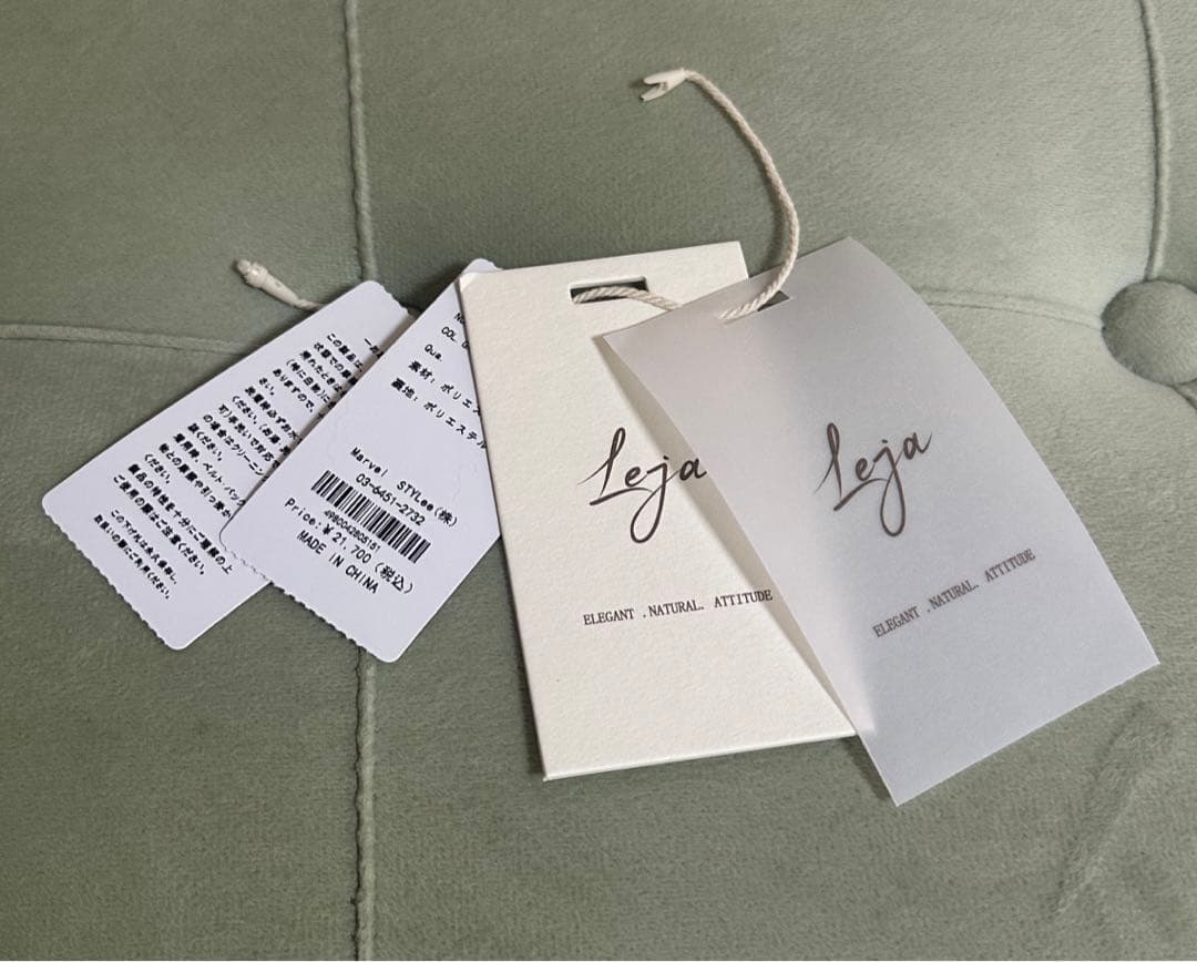 Leja チュールフリルボレロペイントマーメイドドレス　Sサイズ