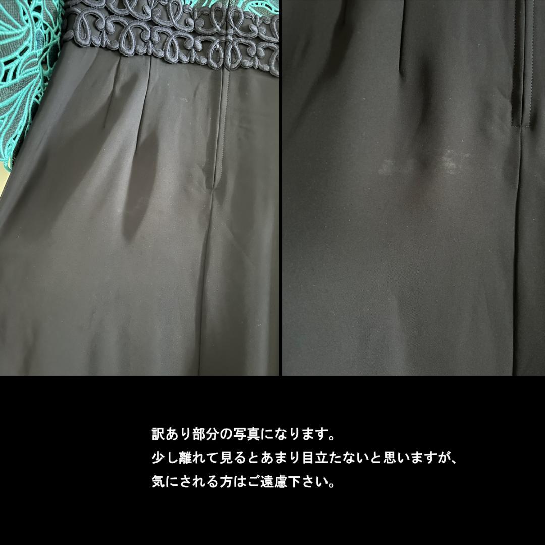 ◎当日発送可【新品】東京ソワール　ソワールドルチェリュクス　セレモニー　11号