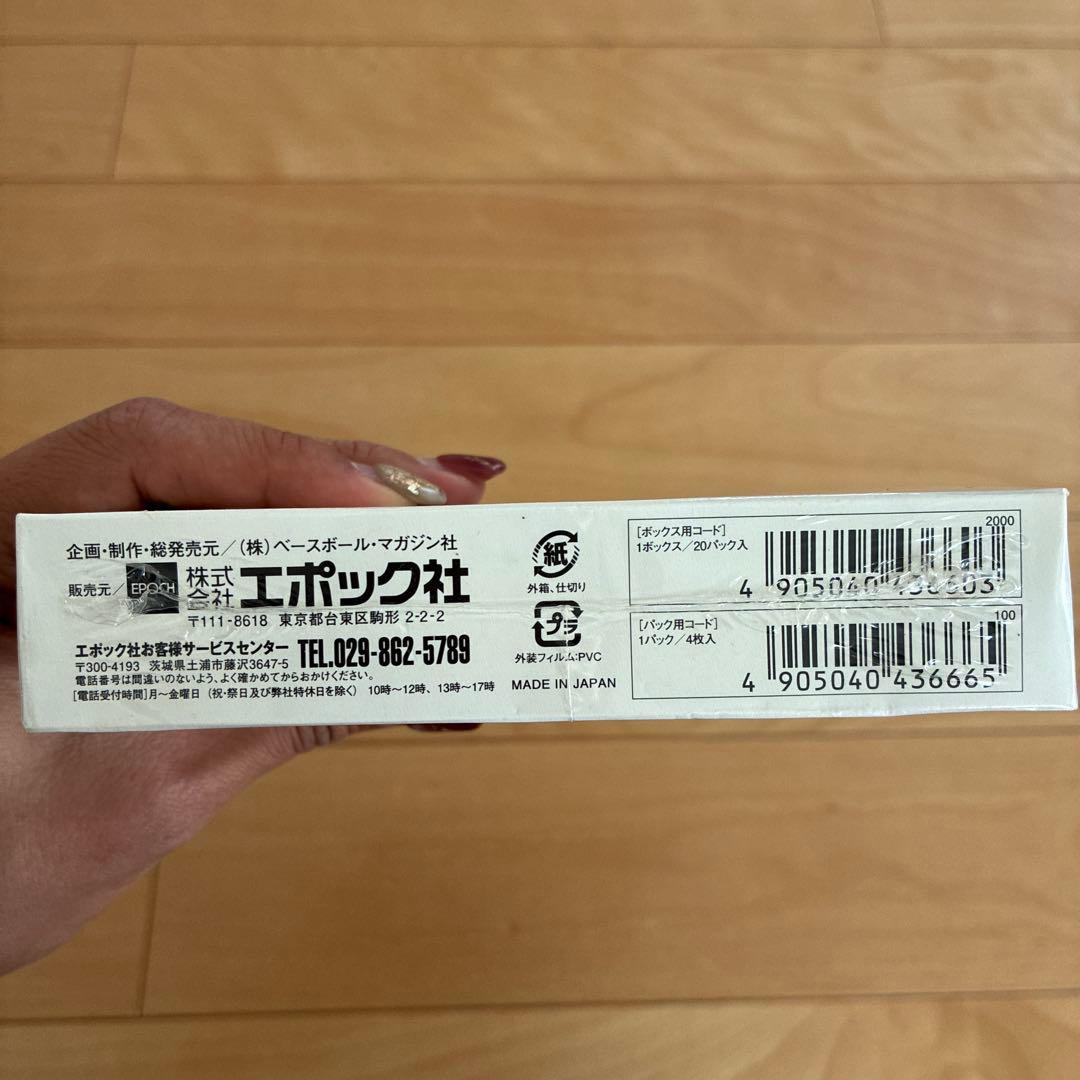 2010 BBM ベースボールカード ファーストバージョン