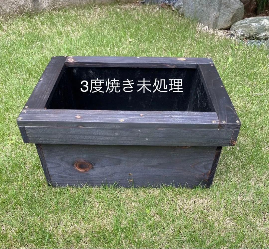 《木枠カバー Bタイプ 85L》 ビオトープ用　トロ船約85L付き　メダカ飼育