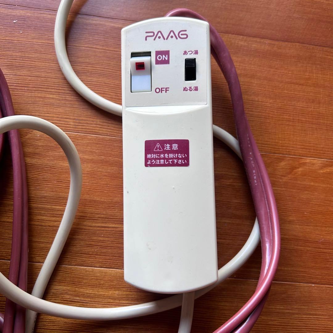 SUPER 風呂バンス 1000 バスヒーター