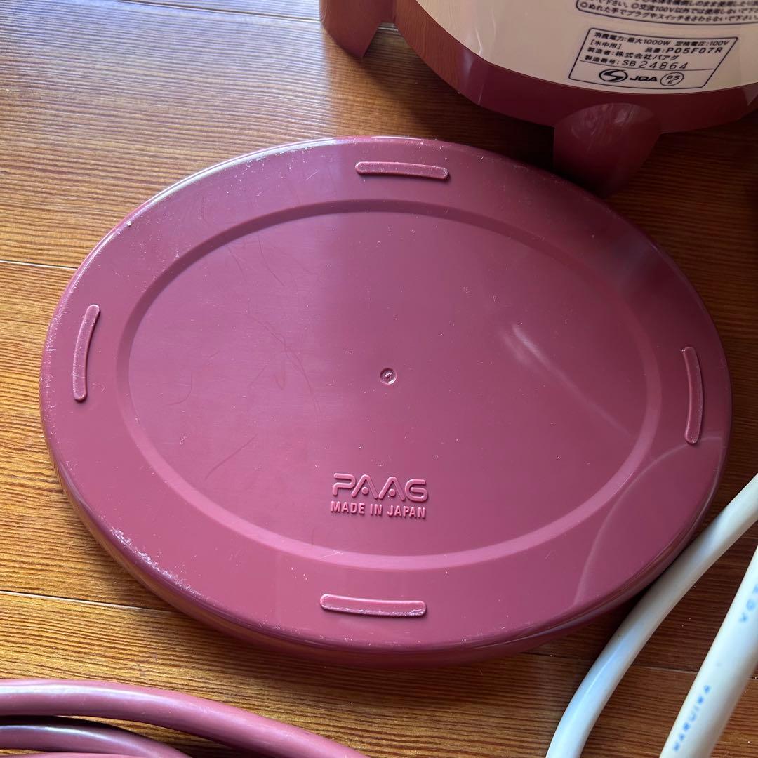 SUPER 風呂バンス 1000 バスヒーター