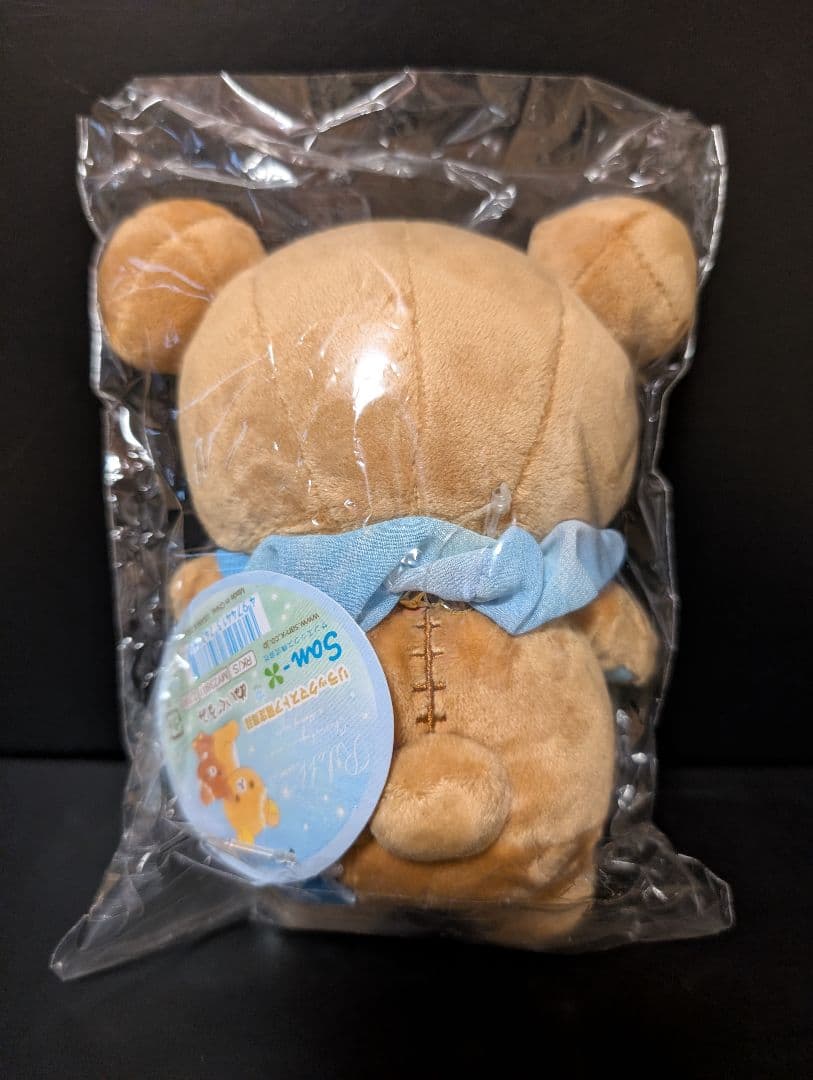 リラックマ　チャイロイコグマ　星降る夜　リラックマ ストア 限定　ぬいぐるみ