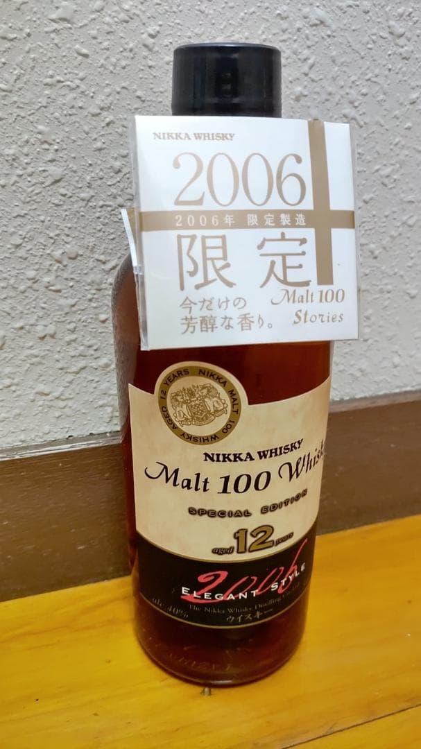 ニッカモルト100　Nikka Malt100 ウイスキー　2006年限定製造
