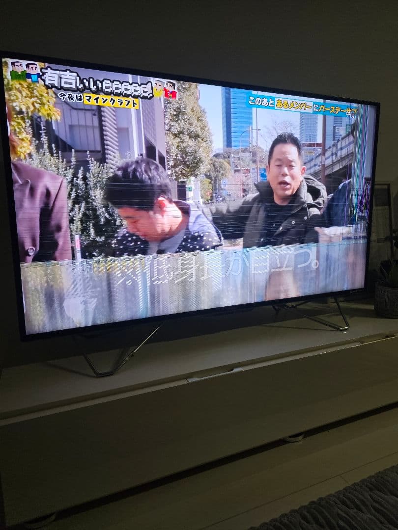 大画面液晶テレビ スリムデザイン ジャンク品