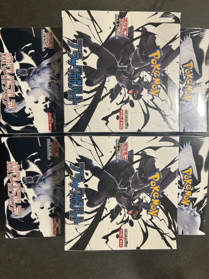 ポケモンカード　ホワイト4箱＋ブラック2箱　全箱シュリンク付き　新品未開封