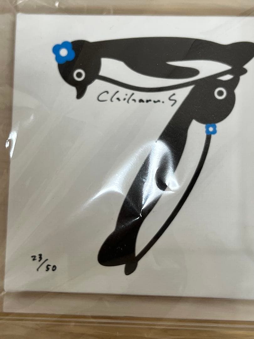 さかざきちはる 『ペンギン』額装・直筆サイン入り／限定版 23/50 Suica