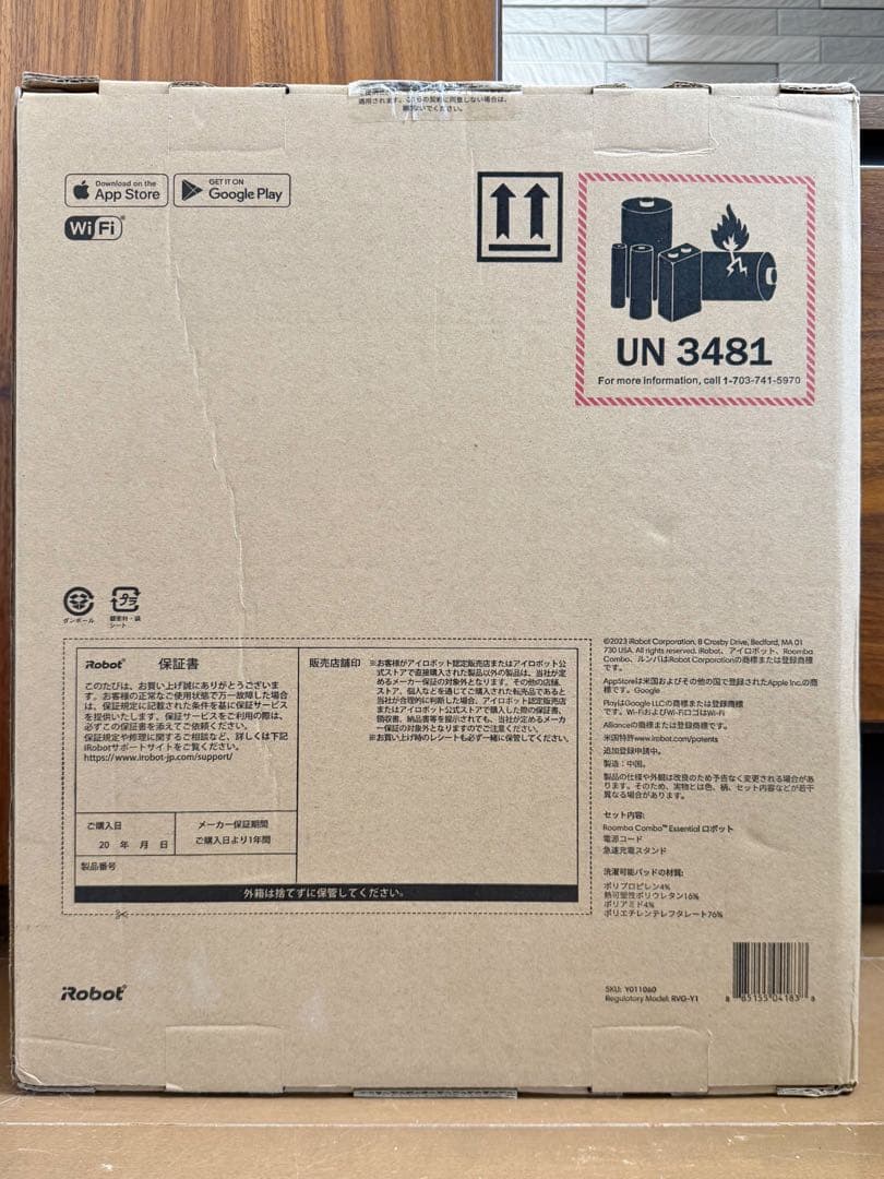 【新品未使用】 ルンバ Roomba Combo ブラック Y011060