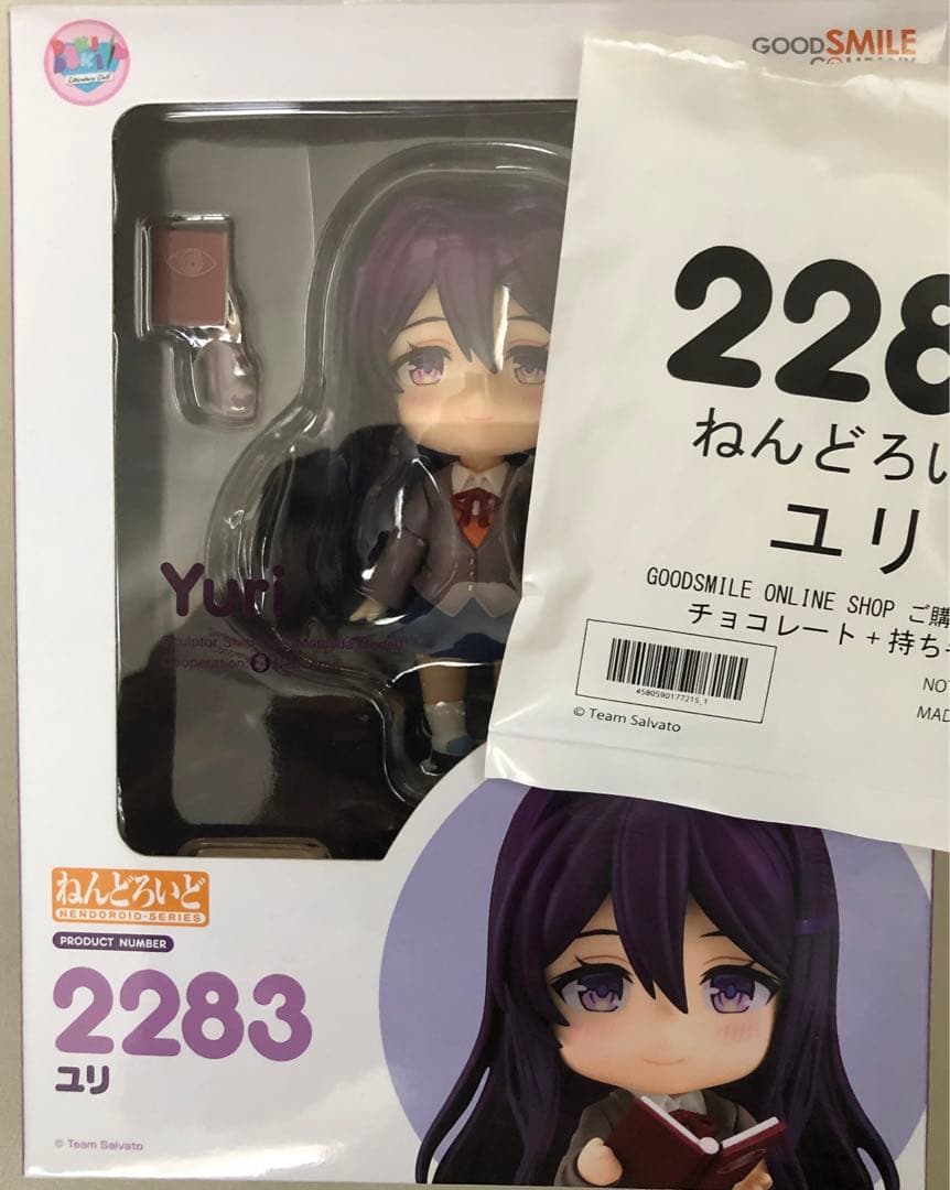 ねんどろいど ドキドキ文芸部 ユリ 2283 特典付き