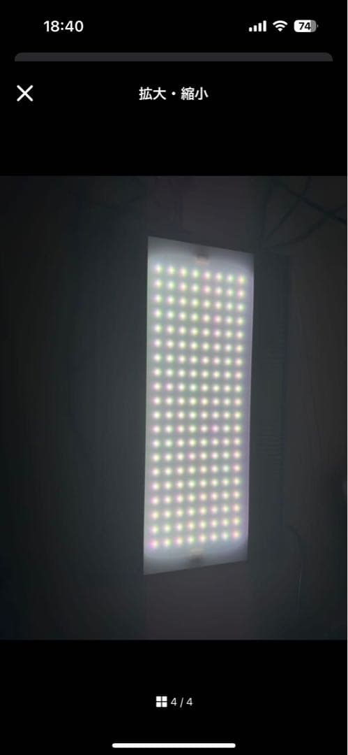 Ada RGB(ADA ソーラーRGB　ライト 本体 + 電源アダプター)