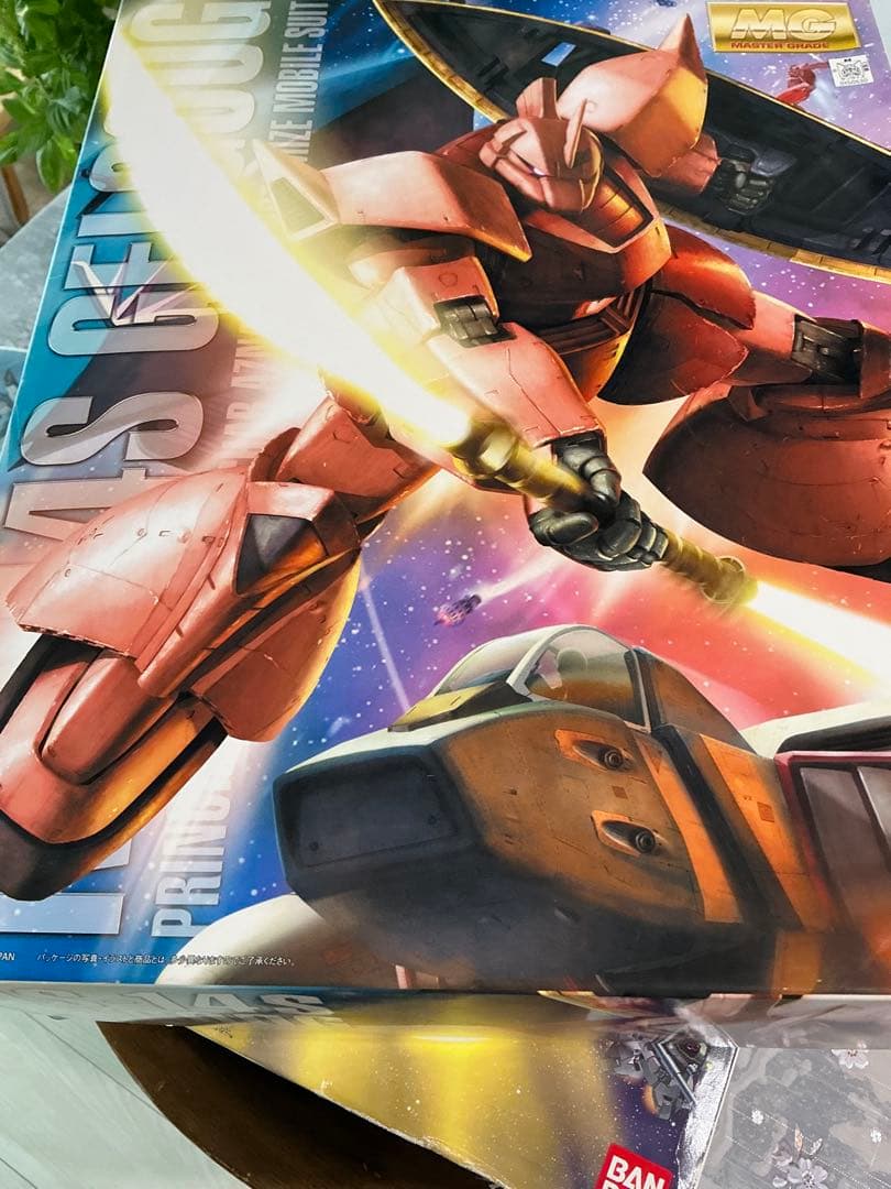 期間限定価格　新品　MG ゲルググ　2.0 シャア専用