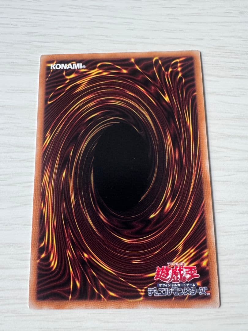 遊戯王OCG 珠の御巫 フウリ 絵違い ウルパラ ウルトラパラレルレア