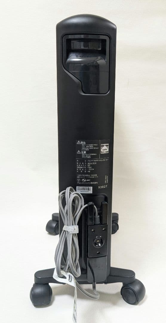 デロンギ マルチダイナミックヒーター MDHU15-bk