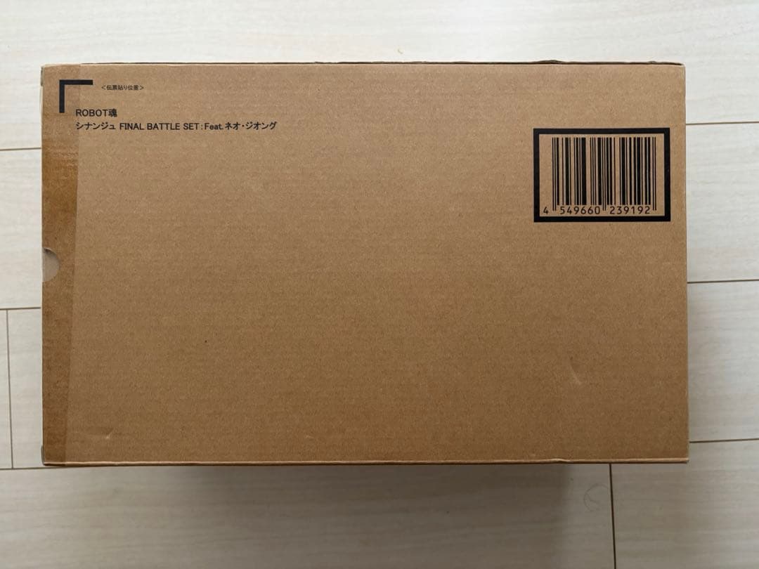 ROBOT魂 シナンジュ FINAL BATTLE SET：ネオ・ジオング