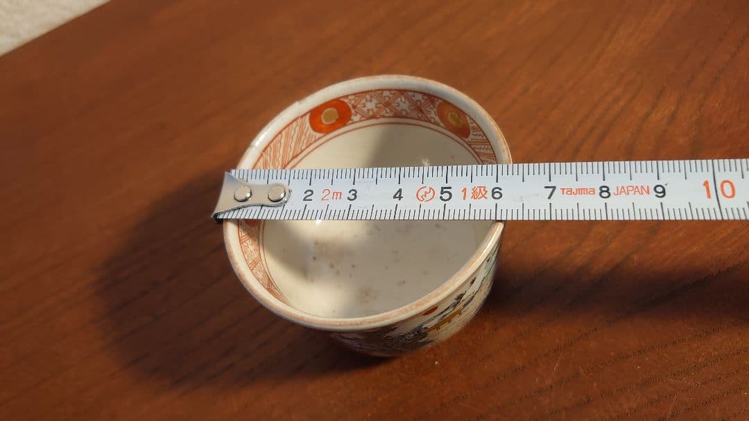 古九谷　九谷焼　赤絵　飯田屋　宮本屋窯　九谷庄三　庄三　蔵出し　１客