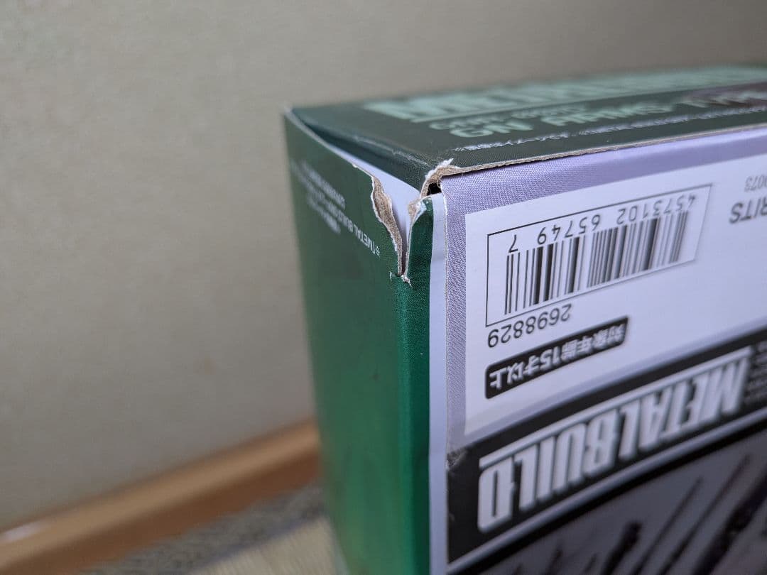 開封済 L BUILD GNアームズ TYPE-D オプションセット