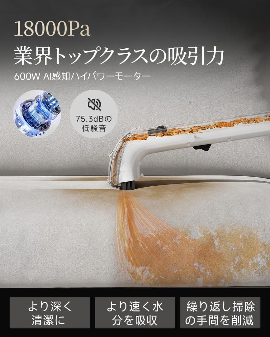 リンサークリーナー❣️15000Pa 超吸引 カーペットクリーナー 大容量タンク