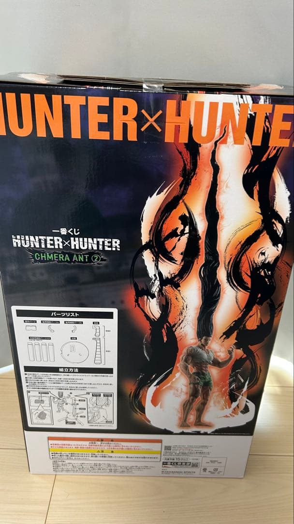 智*様 1番くじ HUNTER×HUNTER ラストワン賞 ゴン〜成長ver.